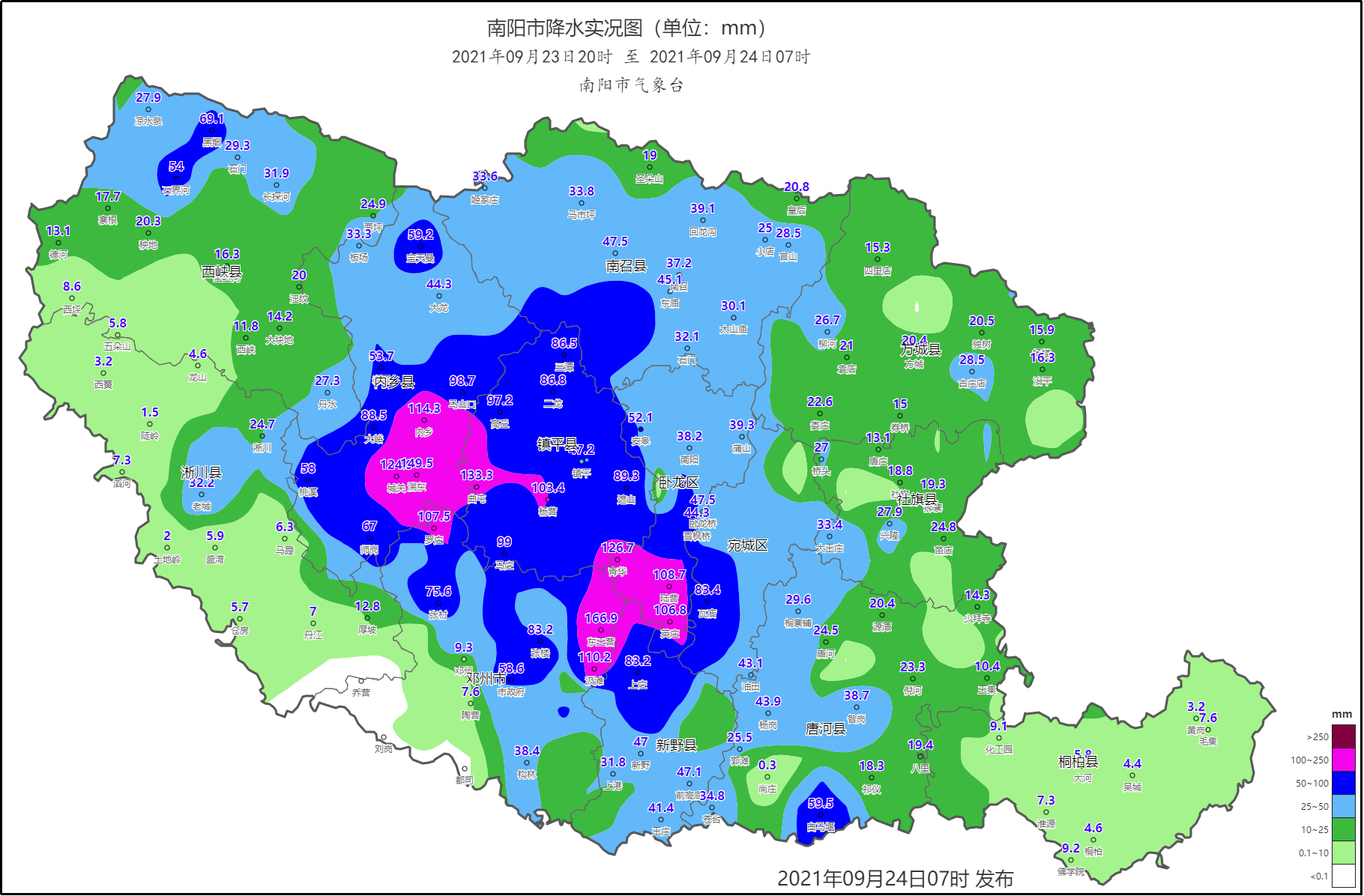 南阳市实时降雨量图图片