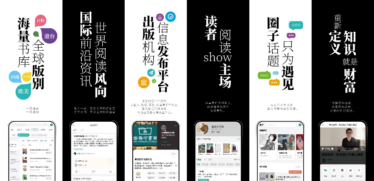 紫荆文化亮相文博会 发布多个重磅文化项目