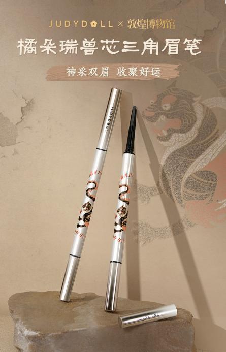 橘朵携手敦煌博物馆发布瑞兽系列联名彩妆 发起色彩守护公益计划