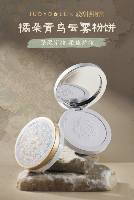 橘朵携手敦煌博物馆发布瑞兽系列联名彩妆 发起色彩守护公益计划