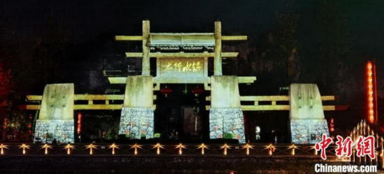 夜幕下的恋乡&middot;太行水镇牌楼。　徐巧明 摄