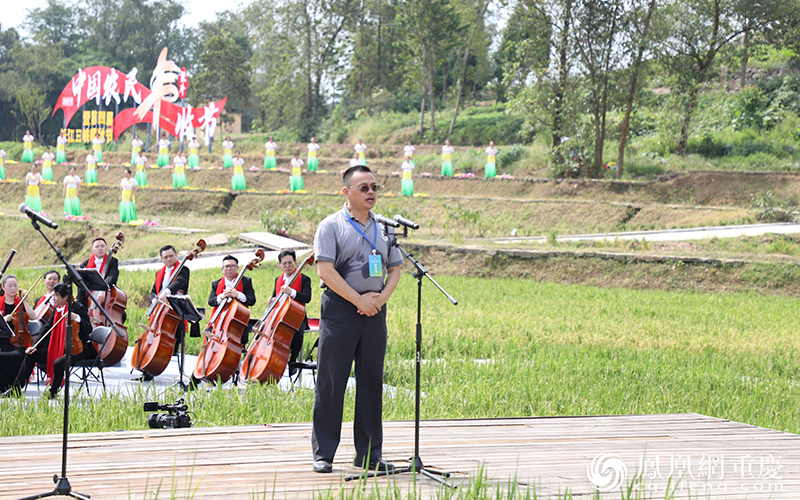 农业农村部农村土地经营管理服务中心研究员陈瑜宣布开幕