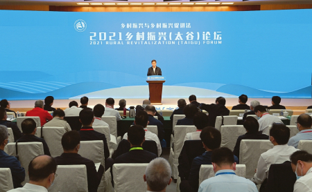 9月23日上午,2021乡村振兴(太谷)论坛在晋中市太谷区阳邑小镇开幕。山西省委副书记、山西省长蓝佛安出席并作主旨演讲。