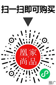 凰家尚品微信小程序二维码