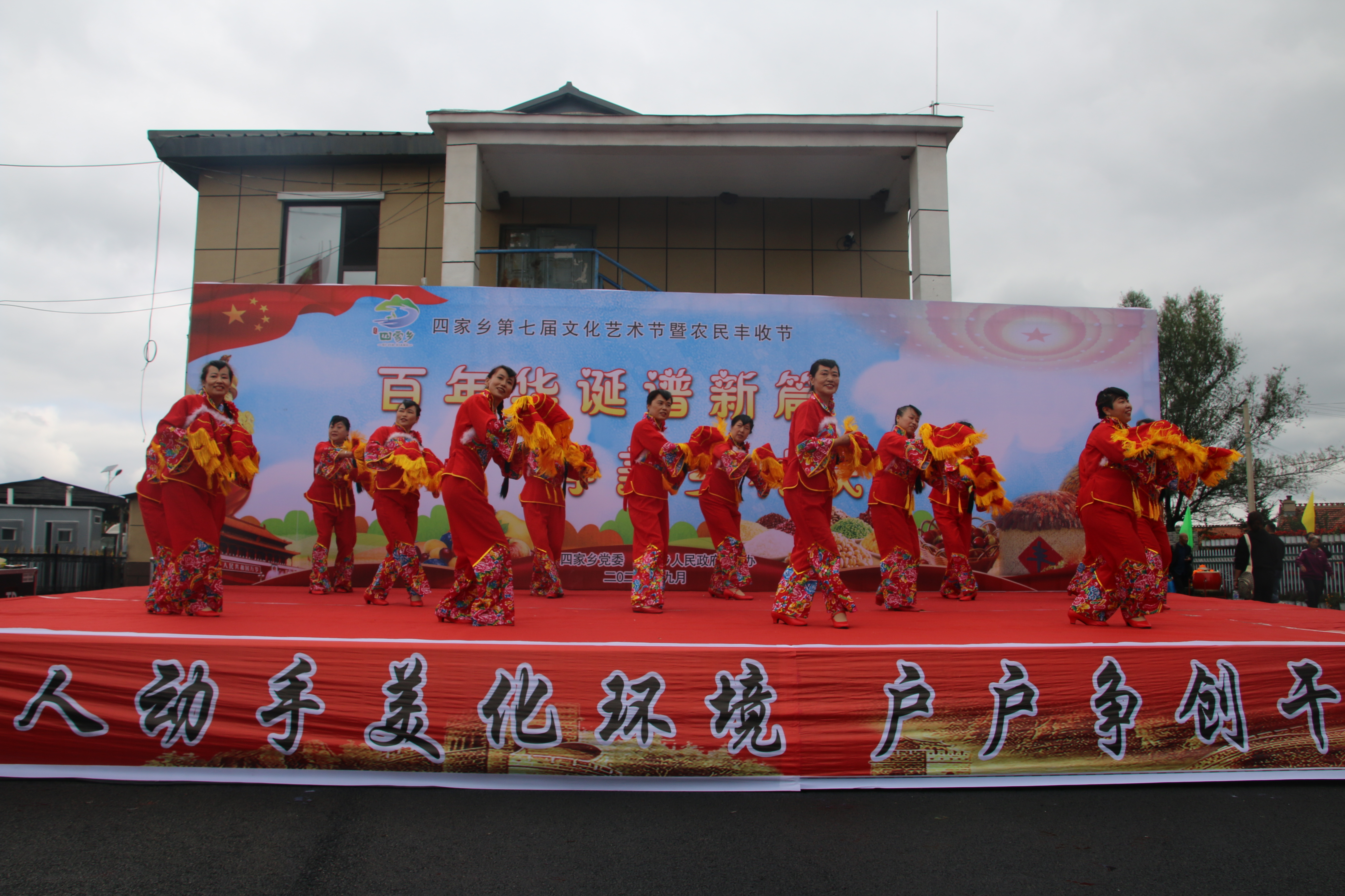 农民丰收节+文化艺术节，“农趣”十足嗨翻四家乡！