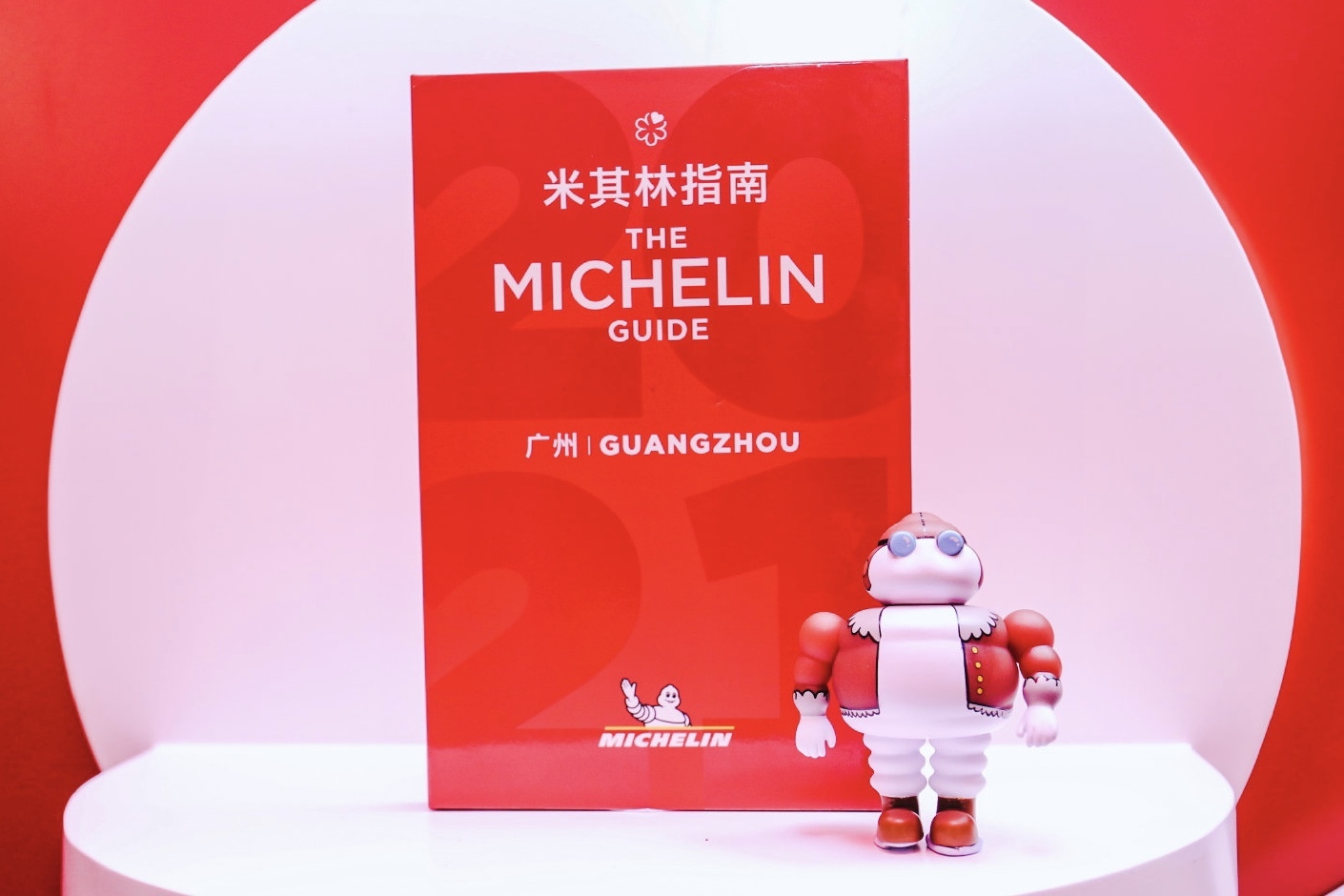 2021广州指南,米其林到底急不急?