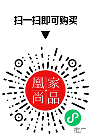 凰家尚品微信小程序二维码