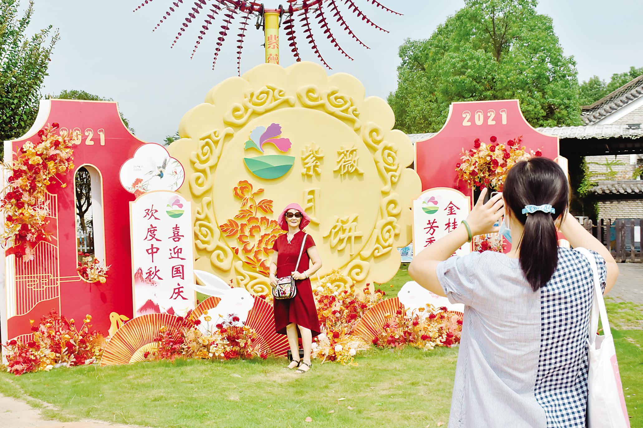 武汉紫薇都市田园中秋盛装亮相,吸引众多游客打卡留念。(通讯员 武文旅 供图)