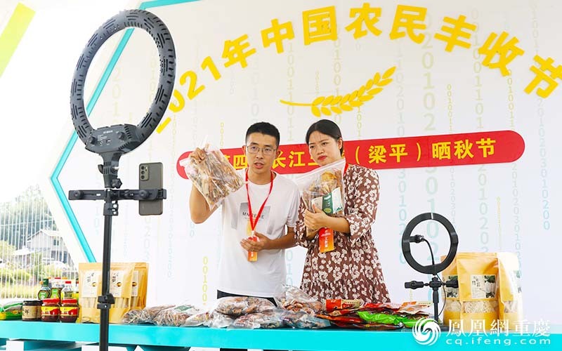 活动现场的田园直播间,电商达人正在直播带农特产