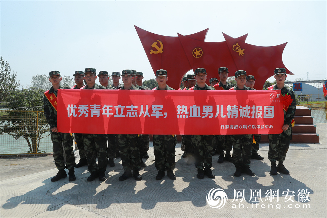 庐阳青年立志从军热血男儿精诚报国合肥庐阳区欢送新兵入伍