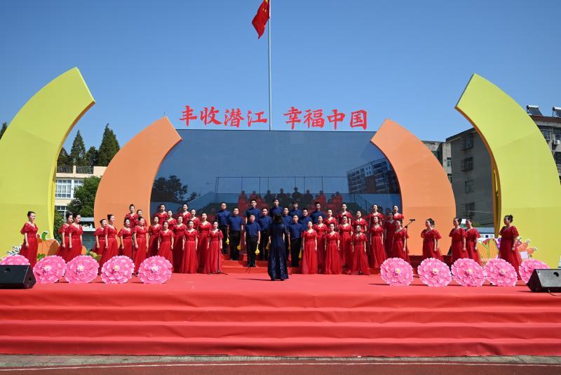 “丰收潜江 幸福中国”——潜江市2021农民丰收节举行