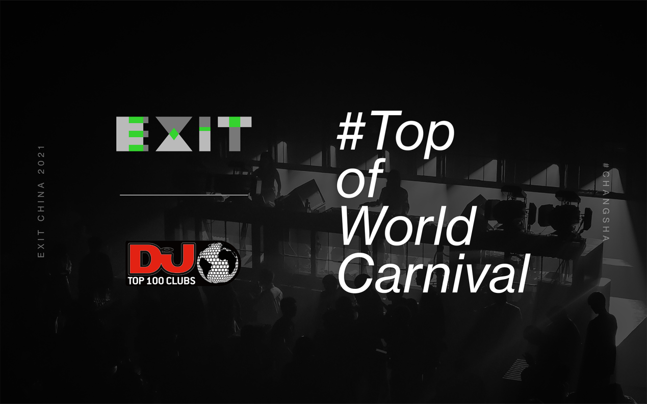 2021百大dj排行榜_KromeEvents2021年首场属于华人的百大DJ派对来喽!!(2)