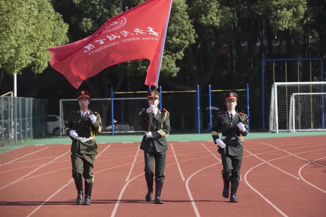 嘉兴南湖学院举行2020级学生军训阅兵式暨表彰大会