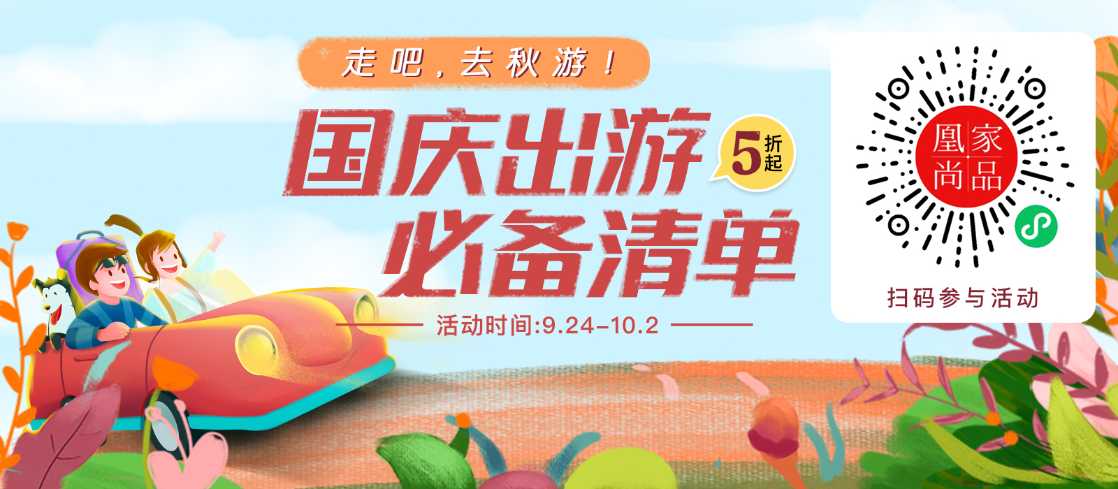 1：8还原玉兔号，智能编程，月球车竟然可以在家自己造