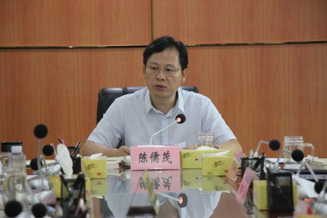 昌江县委书记陈儒茂主持召开十二届县委常委会第241次会议凤凰网海南