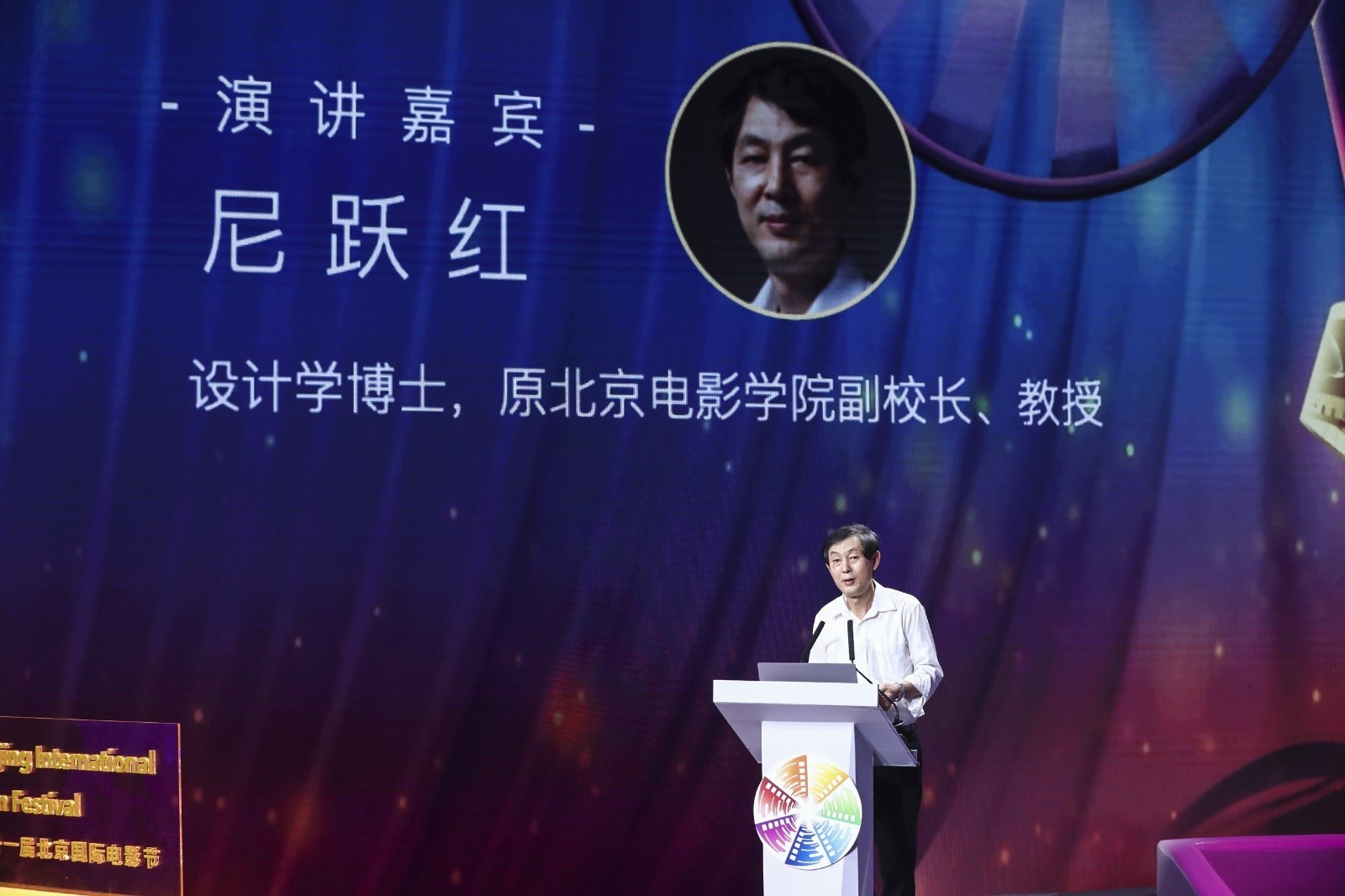 第五届国际电影IP授权与衍生产业开发论坛圆满收官