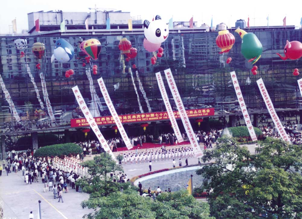 中国银行情系广交会系列故事之二雄关漫道携手并进