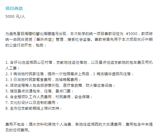 风暴眼|龙晶睛否认公益作秀,称化妆是为展现美好