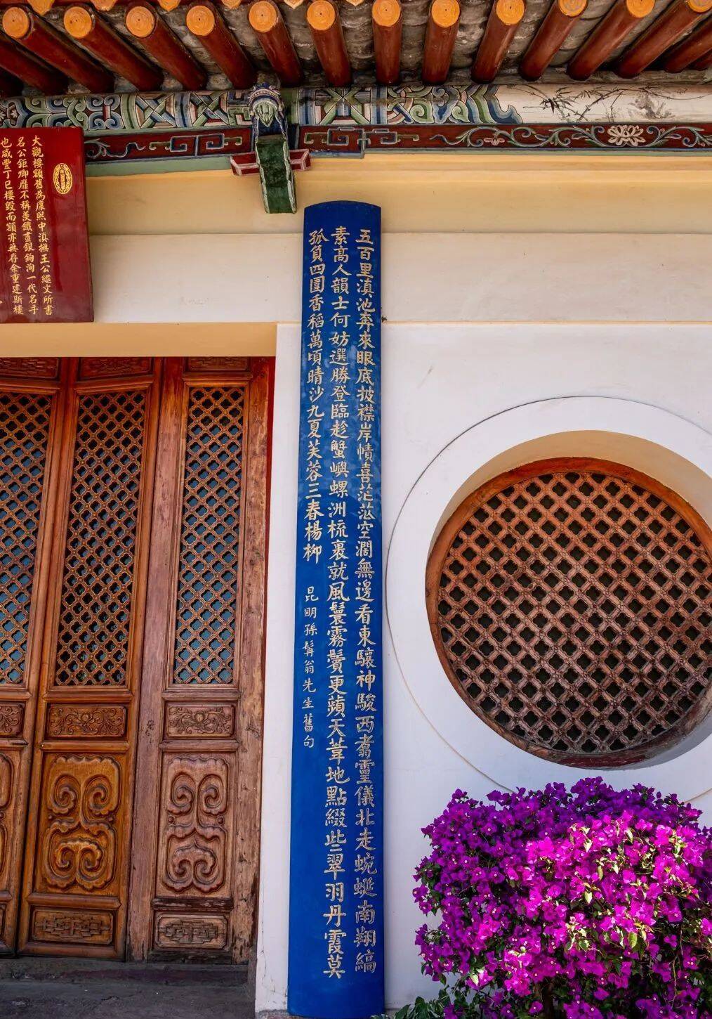 云南昆明大观楼:因"天下第一长联"闻名古今,4a景区