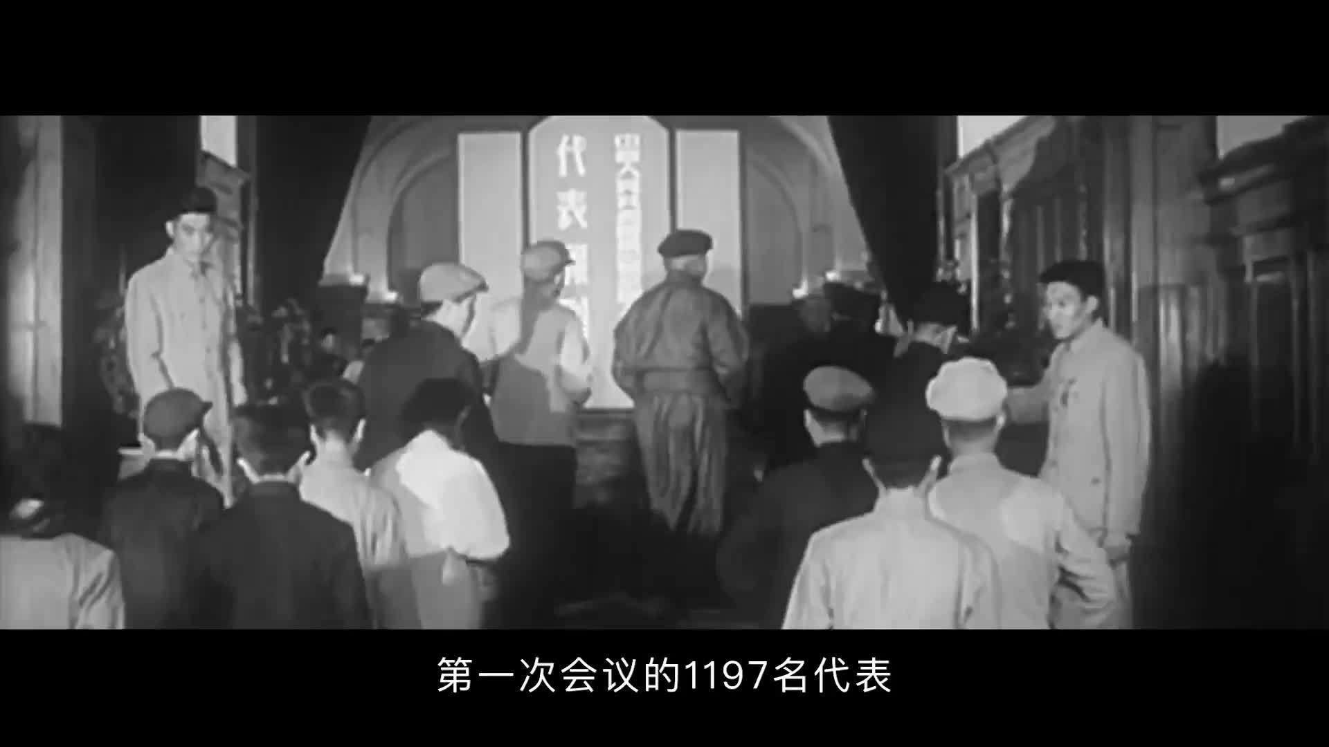 红色血脉——党史军史上的今天丨9月20日 新中国第一部宪法诞生