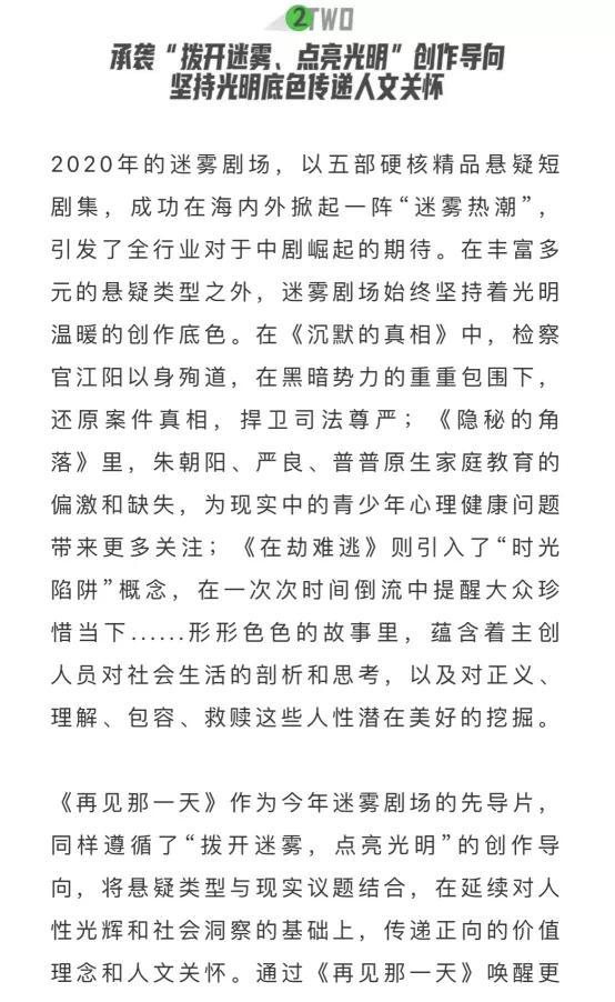 悬疑的简谱_柯南钢琴简谱悬疑(3)