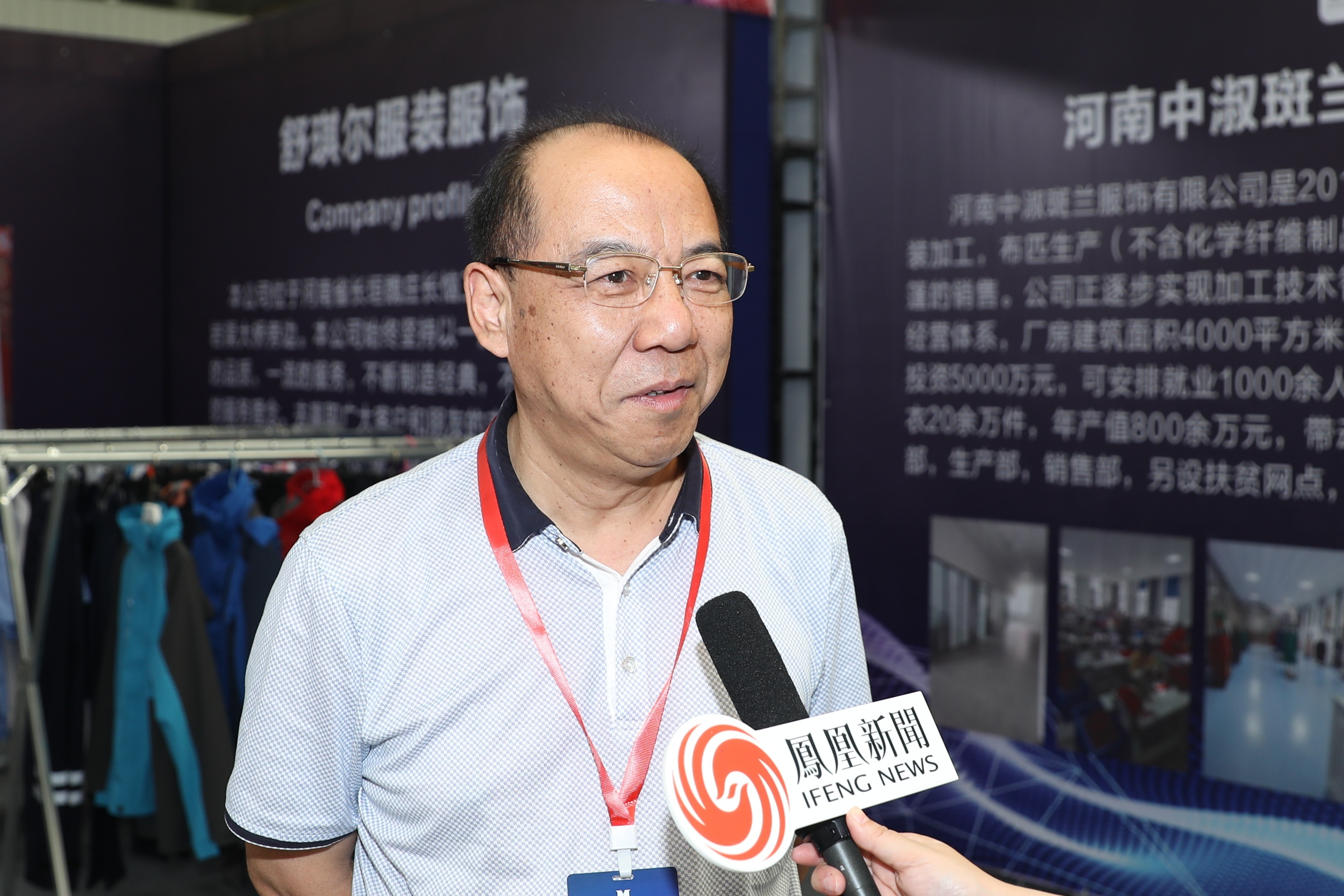 河南省标准研究院副院长王双华：充分认识职业装标准化的重要性