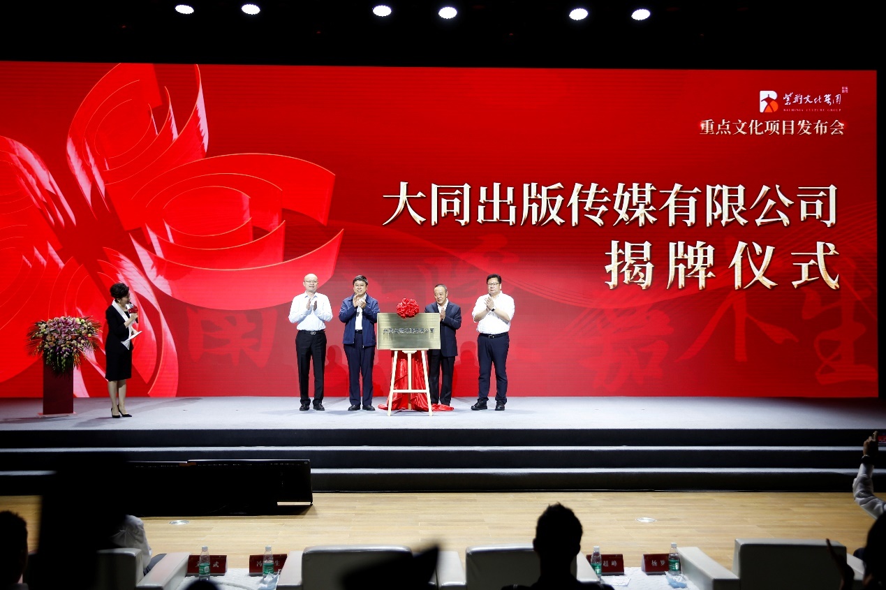 紫荆文化亮相文博会 发布多个重磅文化项目