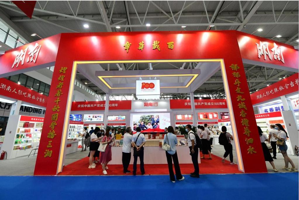 （7 月 15 日，第 30 届全国图书交易博览会在济南开幕，湖南展区吸引了众多参观者）