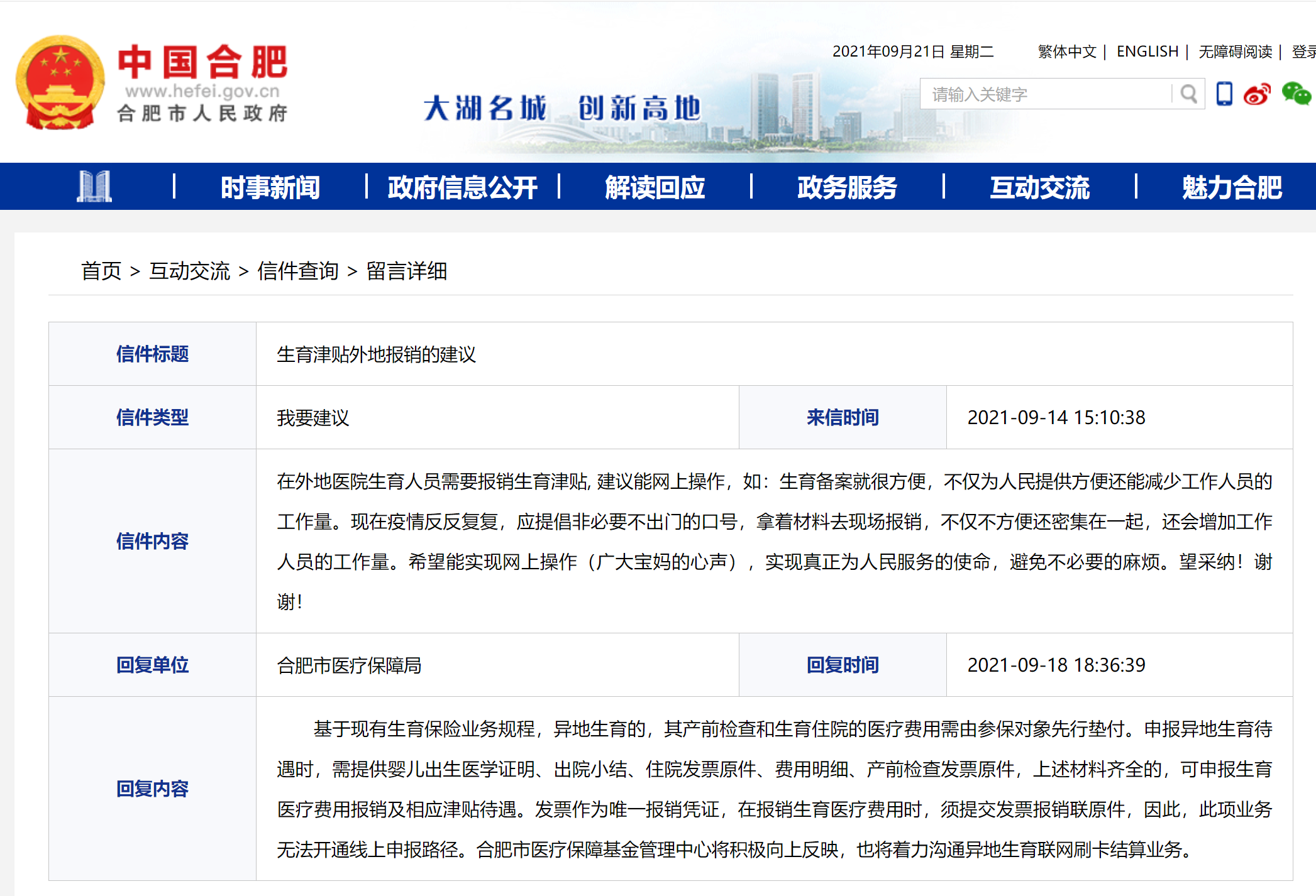 AE85B94285F3DCA62BF4CDD524030137F51C7E0A_size595_w2093_h1426.png