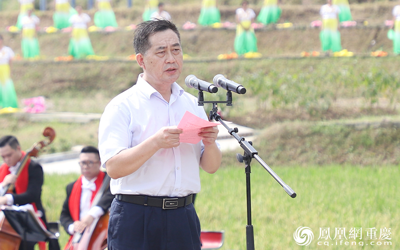 重庆市经济信息委帮扶集团牵头单位,市经济信息委副主任王任林致辞