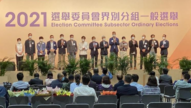 香港特区选委会界别分组一般选举结果陆续公布