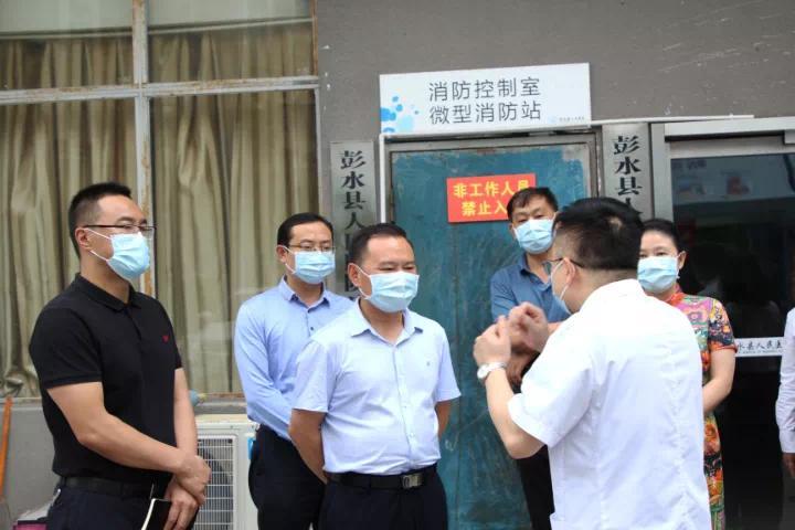 彭水县长候选人陈清松带队督导检查中秋节期间安全生产和疫情防控工作