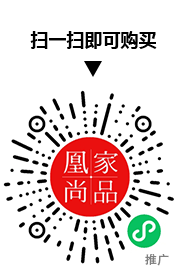 凰家尚品微信小程序二维码
