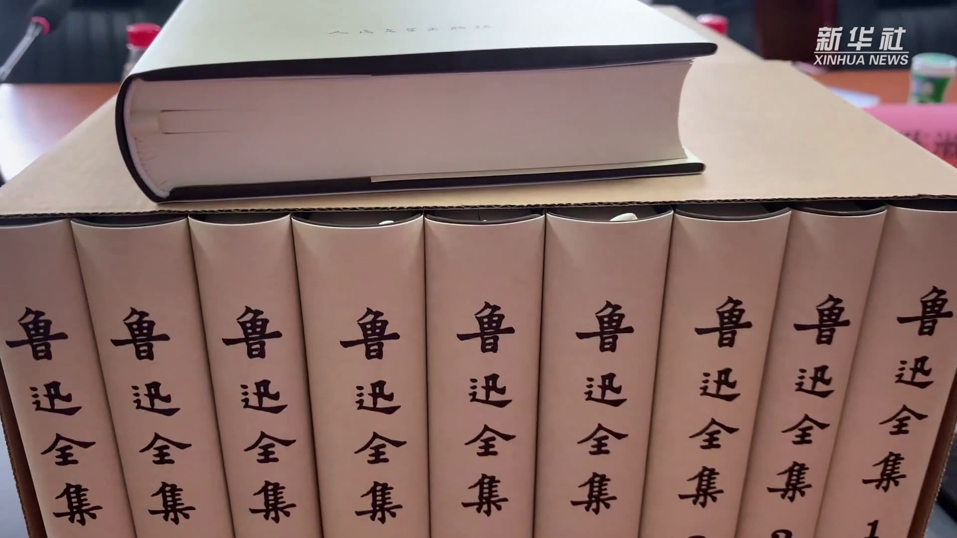 《鲁迅全集》将启动修订工作