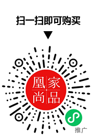 凰家尚品微信小程序二维码