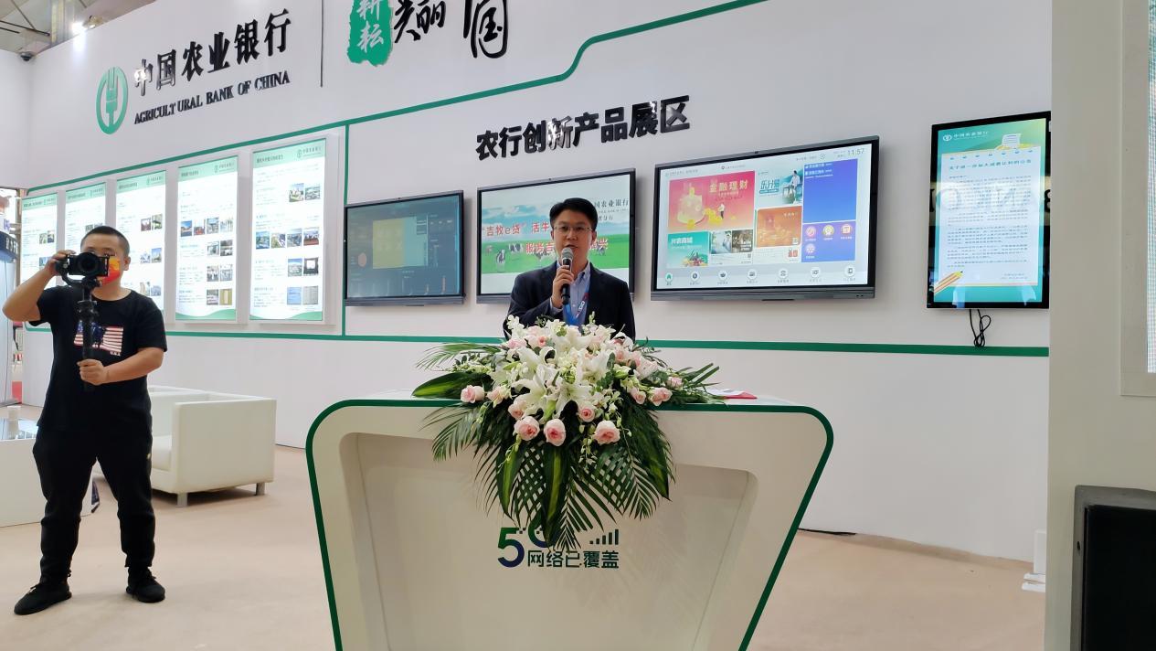 省农行农户金融部负责人车连忠介绍“黑土粮仓贷”