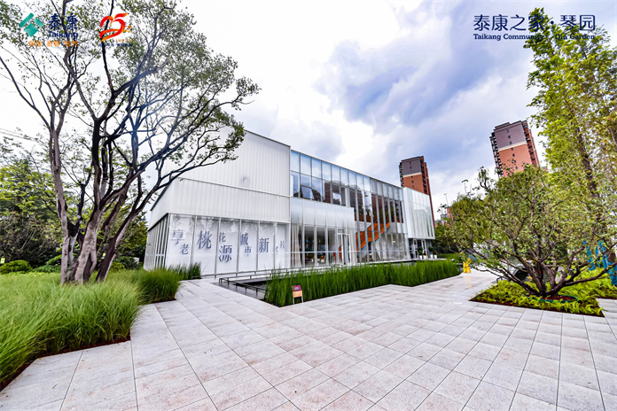 践行医养融合 泰康之家打造泰康特色的“智慧医养体系”