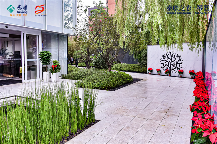 一省双园 泰康之家开启健康享老新风尚