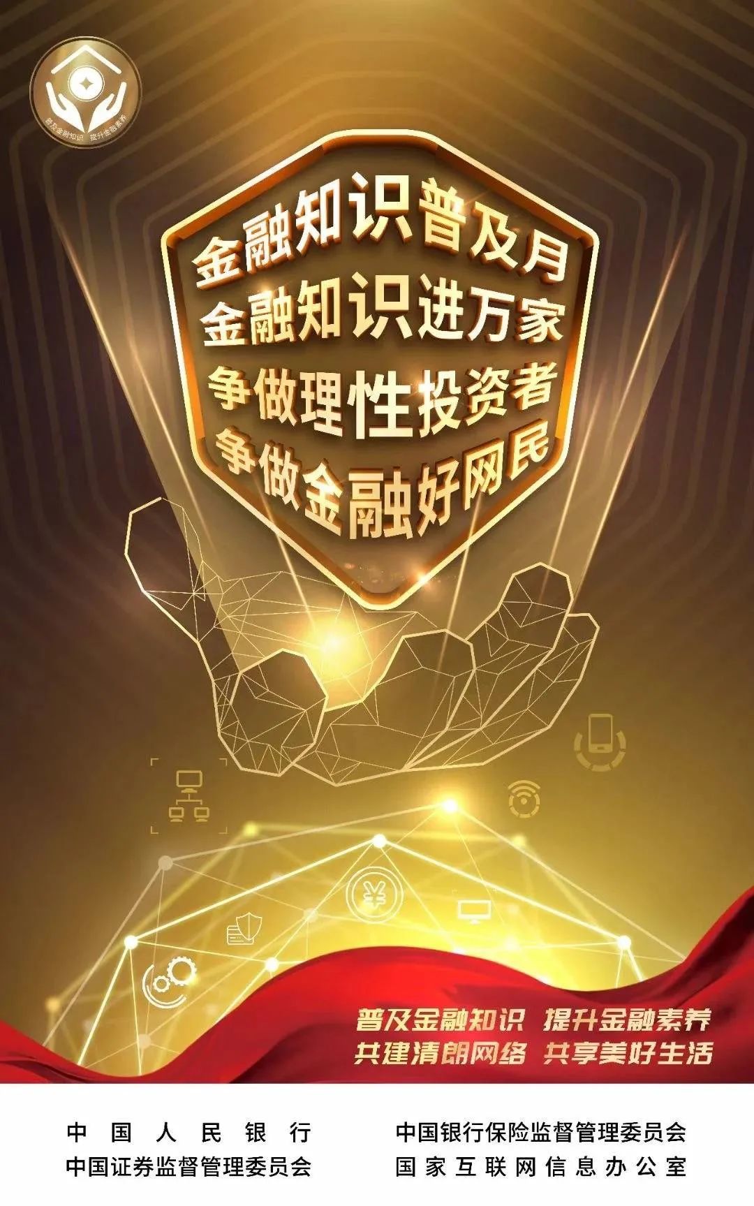 移动支付领域_移动支付的普及_移动支付的积极意义