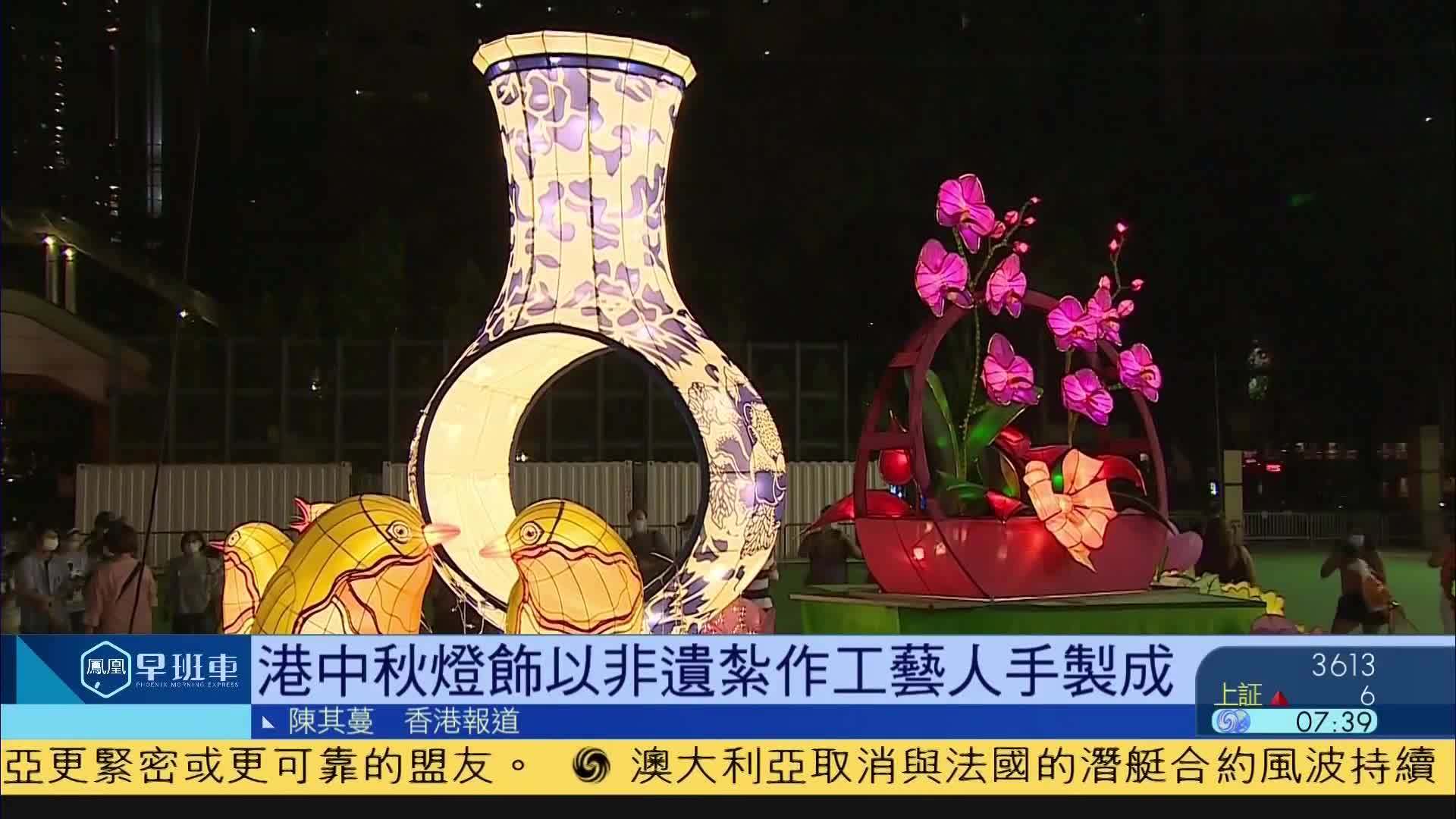 香港中秋燈飾以非遺扎作工藝人手製成