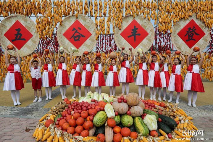 保定市2021中国农民丰收节金玉满堂