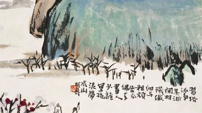潘天寿山水作品欣赏