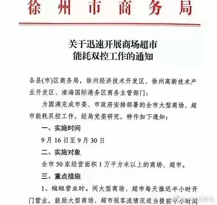 泰州市gdp能耗_以节能杠杆“撬动”工业转型江苏泰州GDP能耗3年降15%