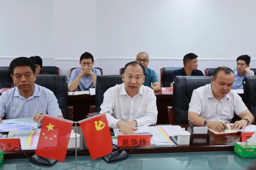 西峡县与中电建生态化文旅融合115亿余元项目对接洽谈会召开