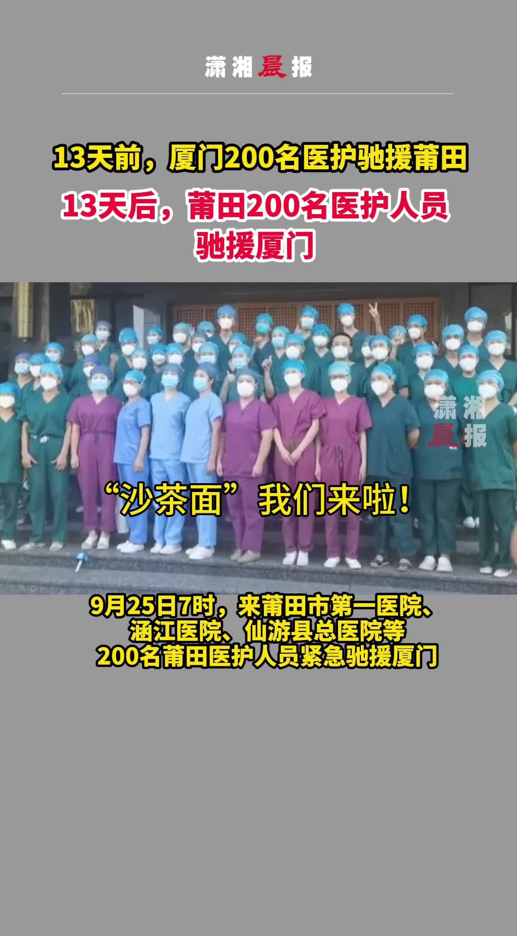 私服江湖任你闯荡
