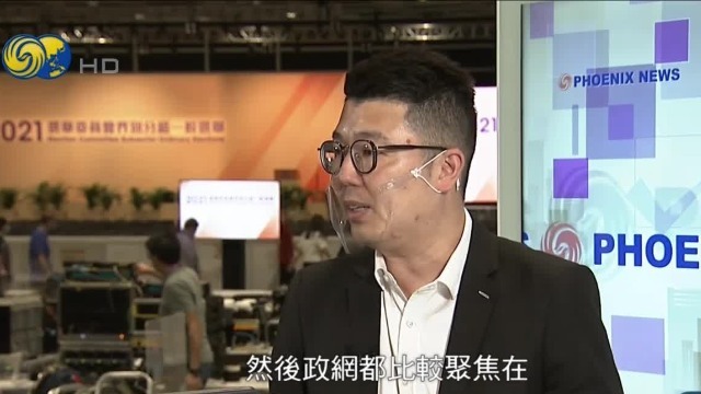 香港立法会议员：候选人不同以往搞对立分化 更聚焦民生经济