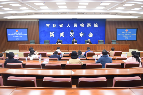 新闻发布会现场