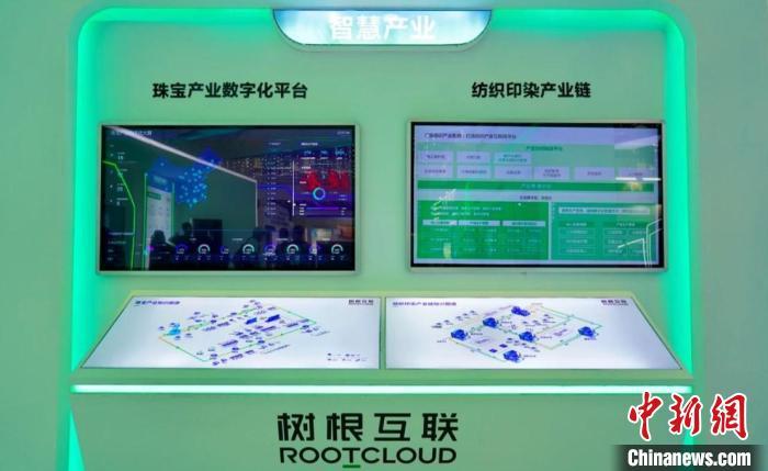 广东推动1.7万家规模以上工业企业数字化转型