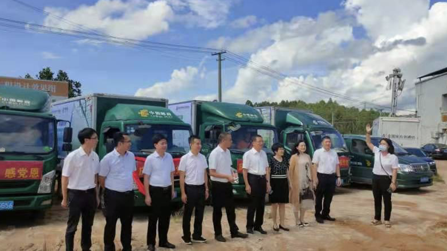 中国邮政乡村振兴化州特色农品番石榴项目举行发车仪式