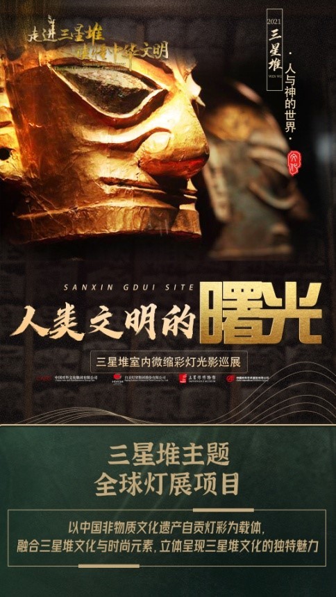 紫荆文化亮相文博会 发布多个重磅文化项目